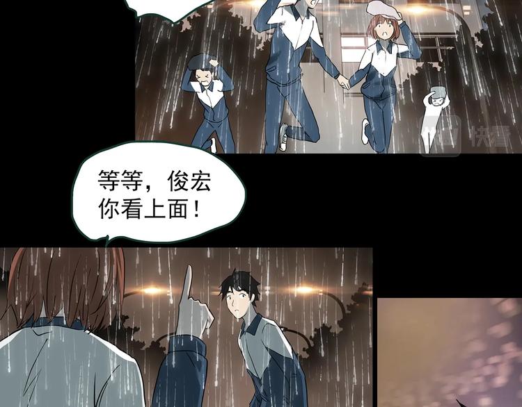 第368话 寻找记忆之旅66