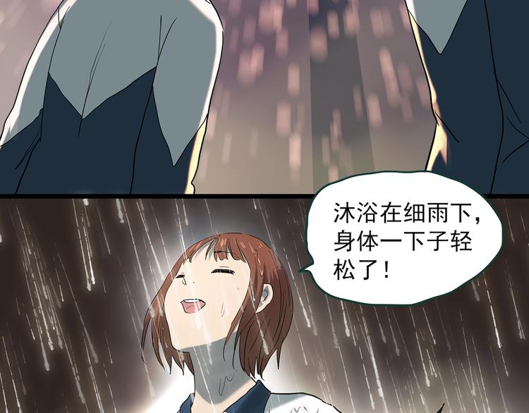 第368话 寻找记忆之旅68