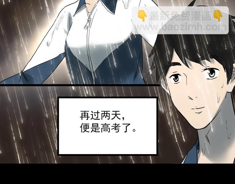 第368话 寻找记忆之旅69