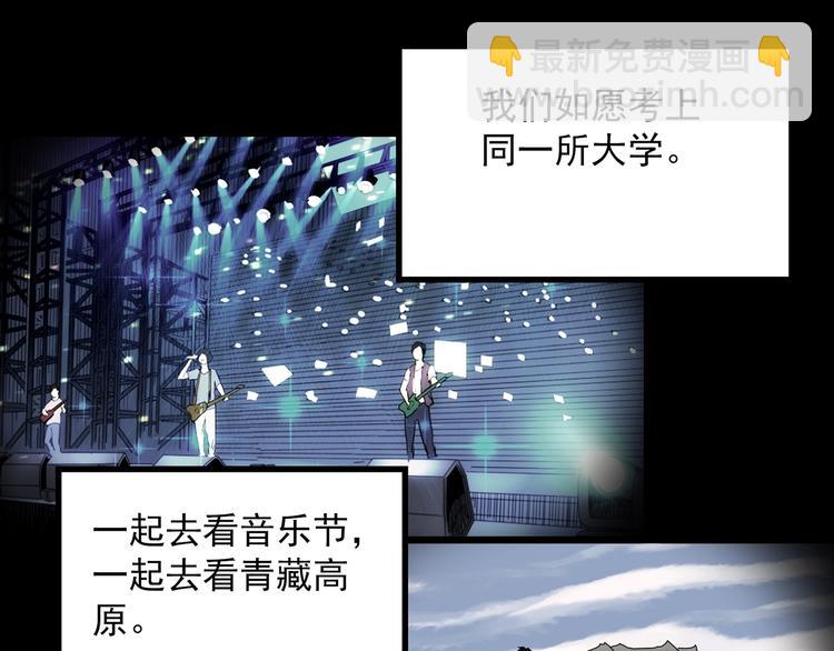 第368话 寻找记忆之旅70