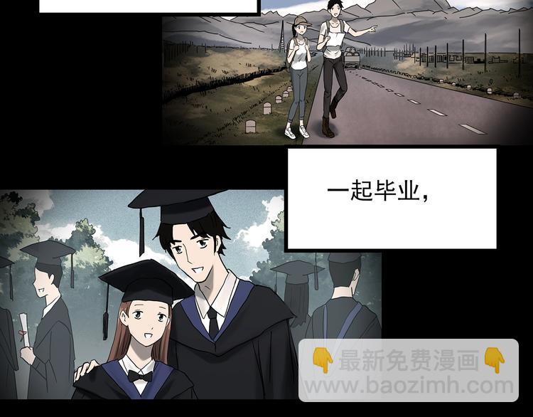 第368话 寻找记忆之旅71