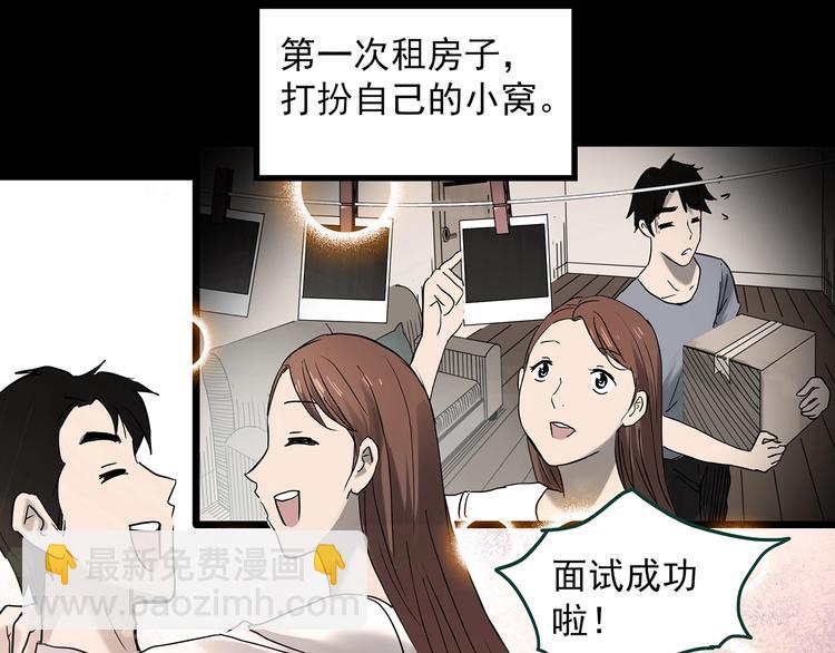第368话 寻找记忆之旅72