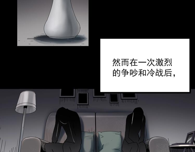第368话 寻找记忆之旅75