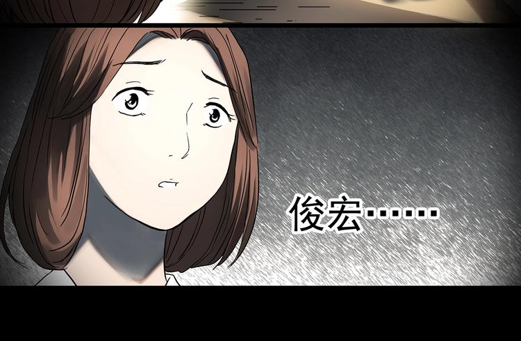 第368话 寻找记忆之旅79
