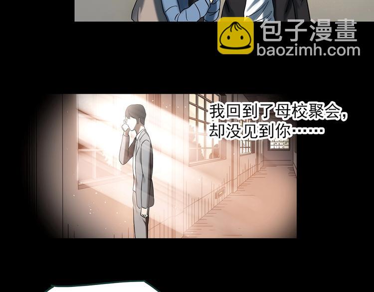 第368话 寻找记忆之旅81