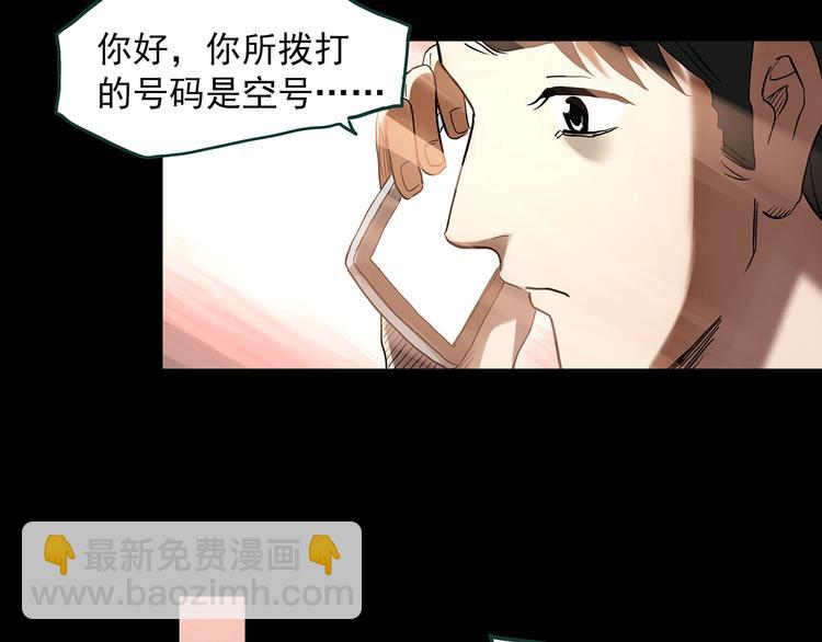 第368话 寻找记忆之旅82