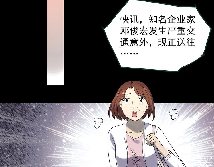 第368话 寻找记忆之旅83