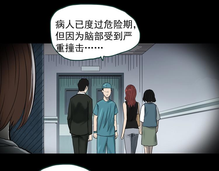 第368话 寻找记忆之旅85