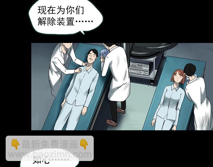 第368话 寻找记忆之旅86