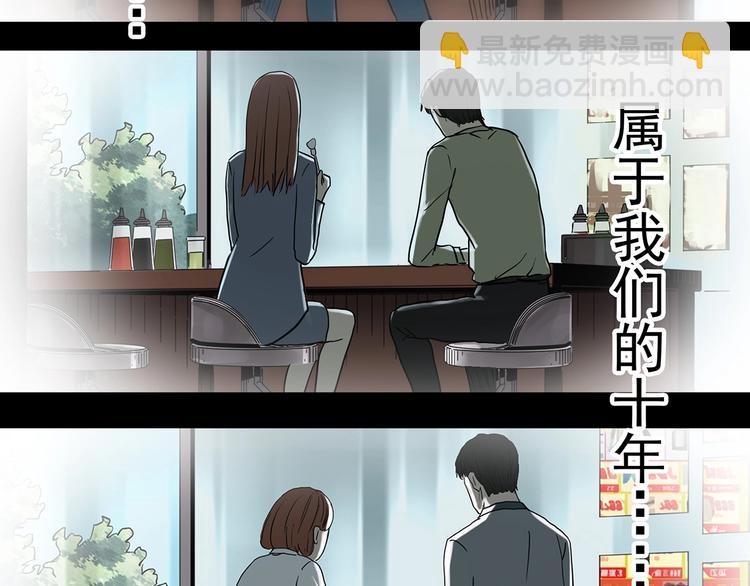 第368话 寻找记忆之旅89
