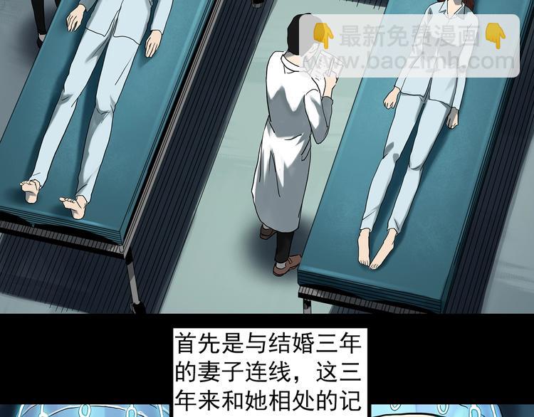 第368话 寻找记忆之旅9