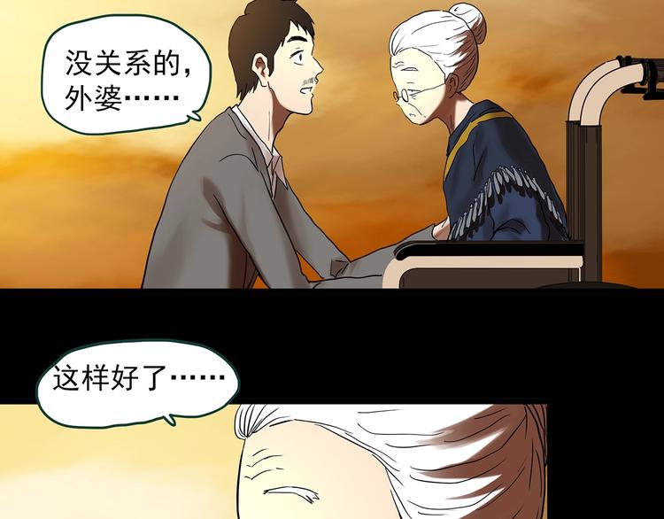 第368话 寻找记忆之旅97