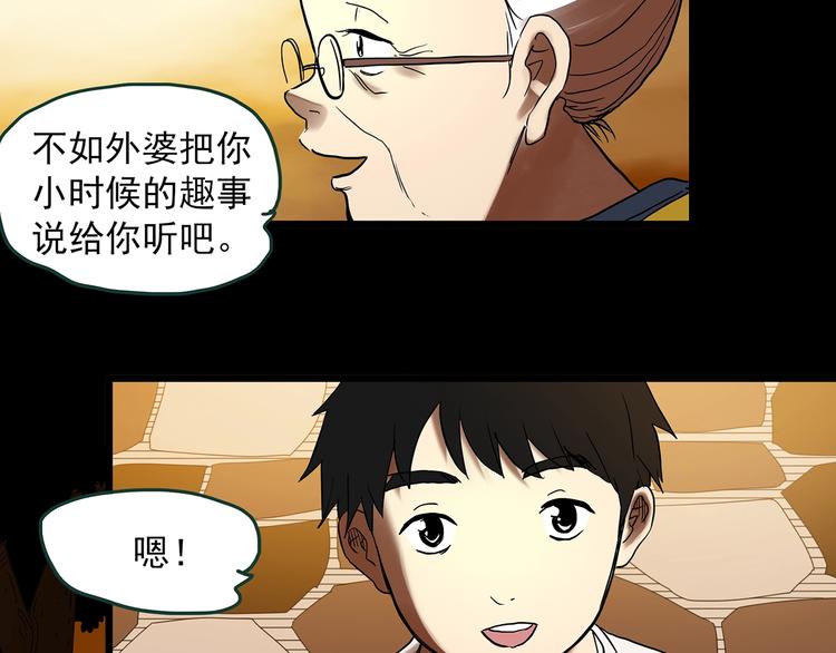 第368话 寻找记忆之旅98