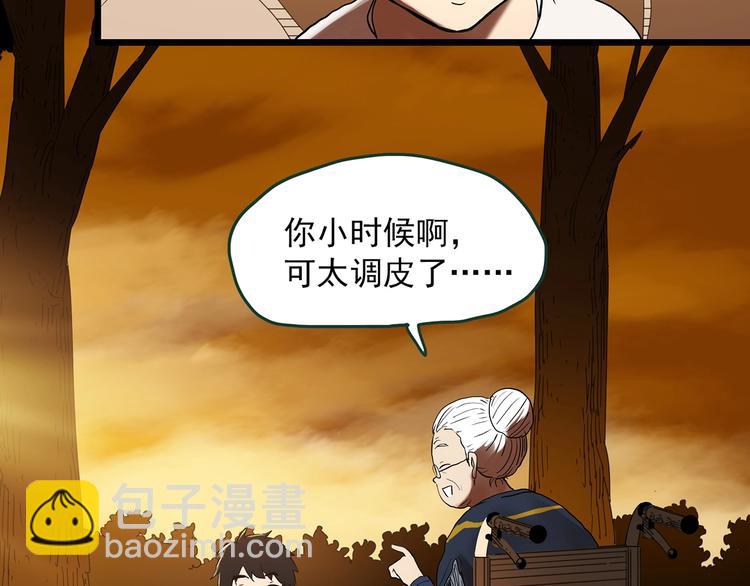 第368话 寻找记忆之旅99
