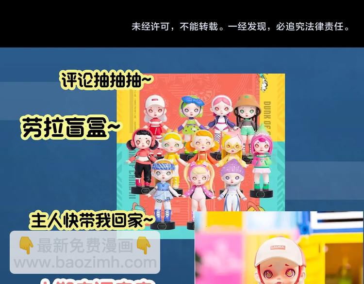 第369话 约定（上）100