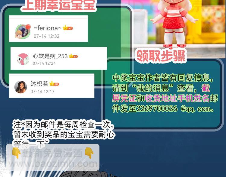 第369话 约定（上）101