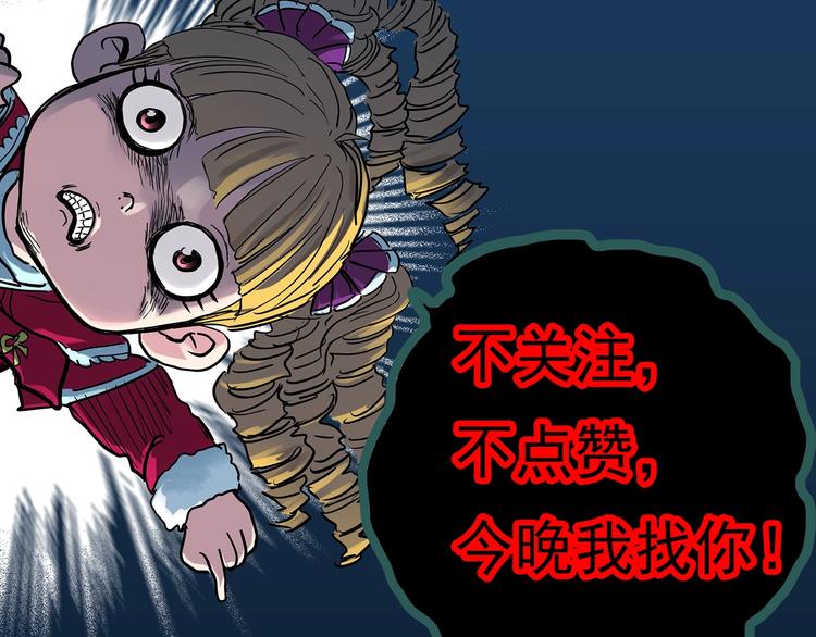 第369话 约定（上）102