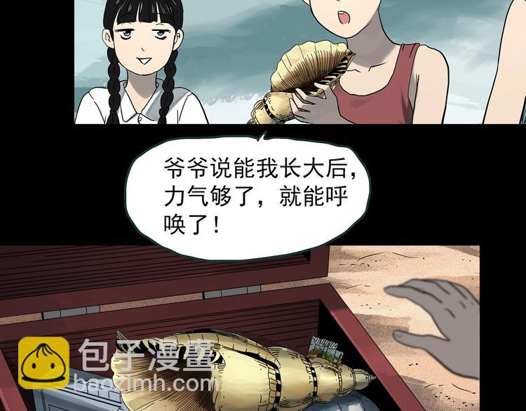 第369话 约定（上）11