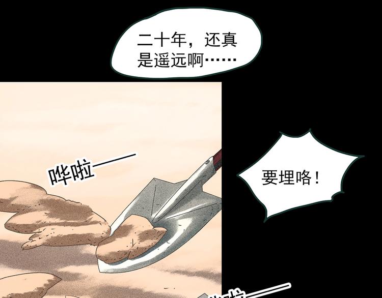 第369话 约定（上）14