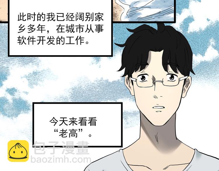 第369话 约定（上）18