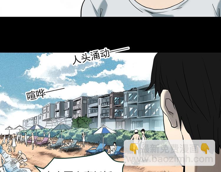 第369话 约定（上）19