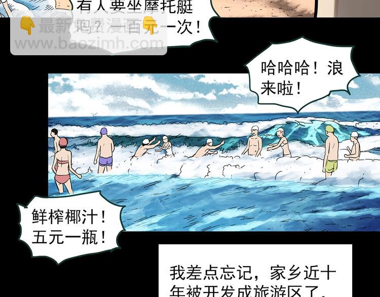 第369话 约定（上）20