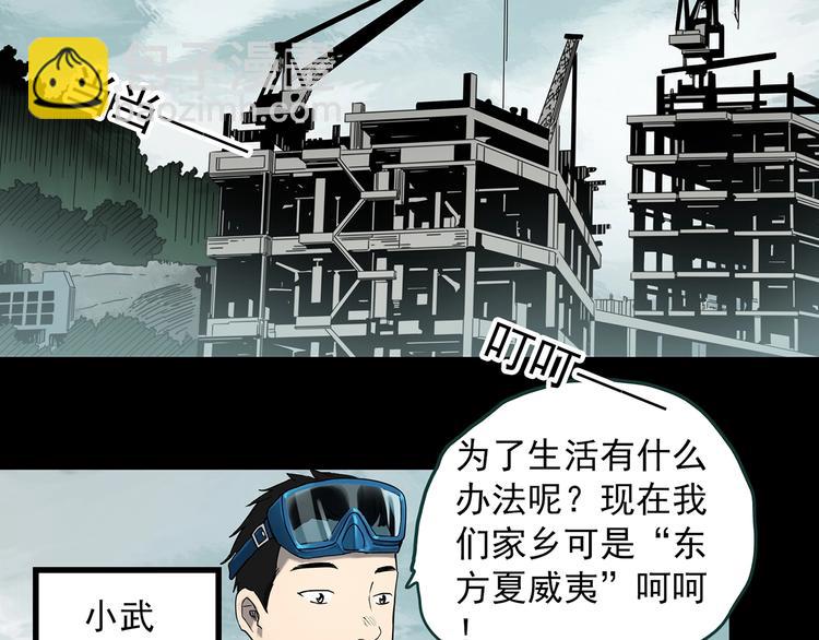 第369话 约定（上）22
