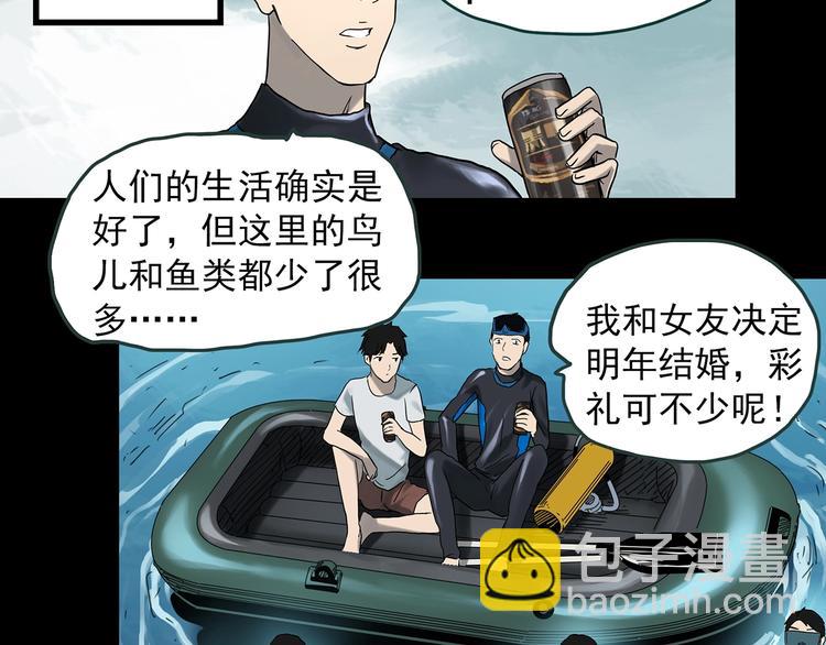 第369话 约定（上）23