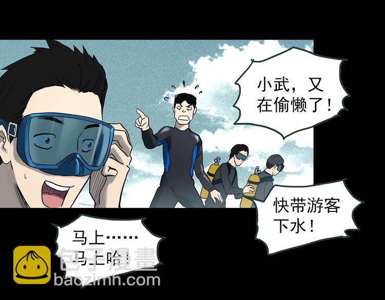 第369话 约定（上）25