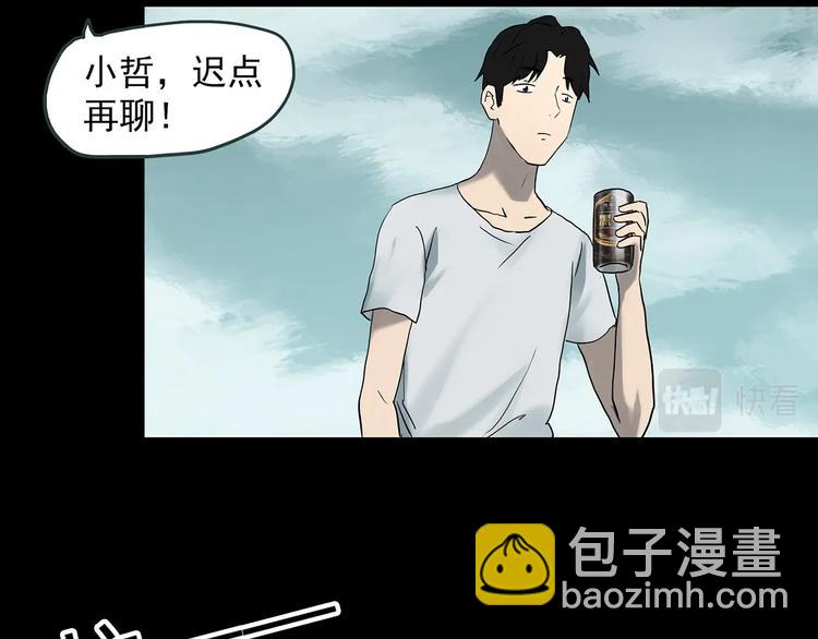 第369话 约定（上）26