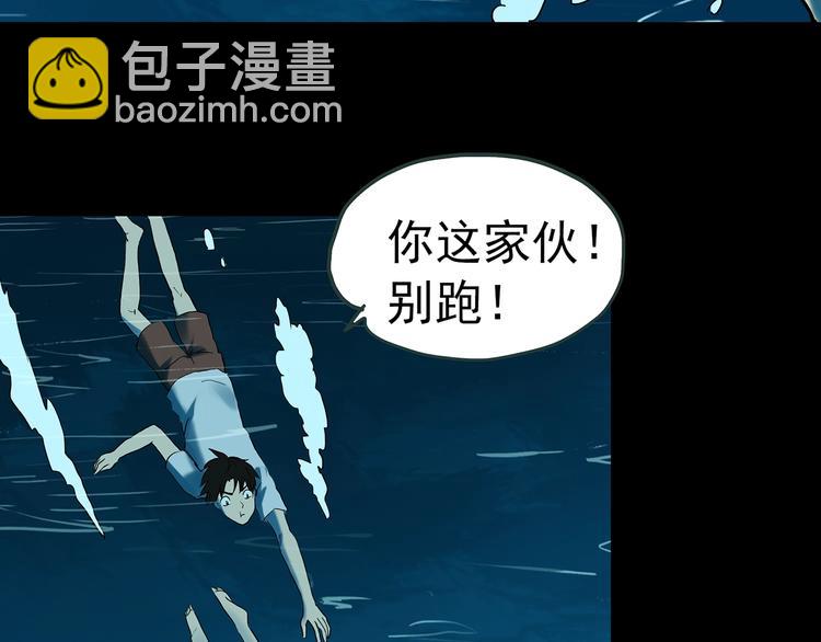 第369话 约定（上）32