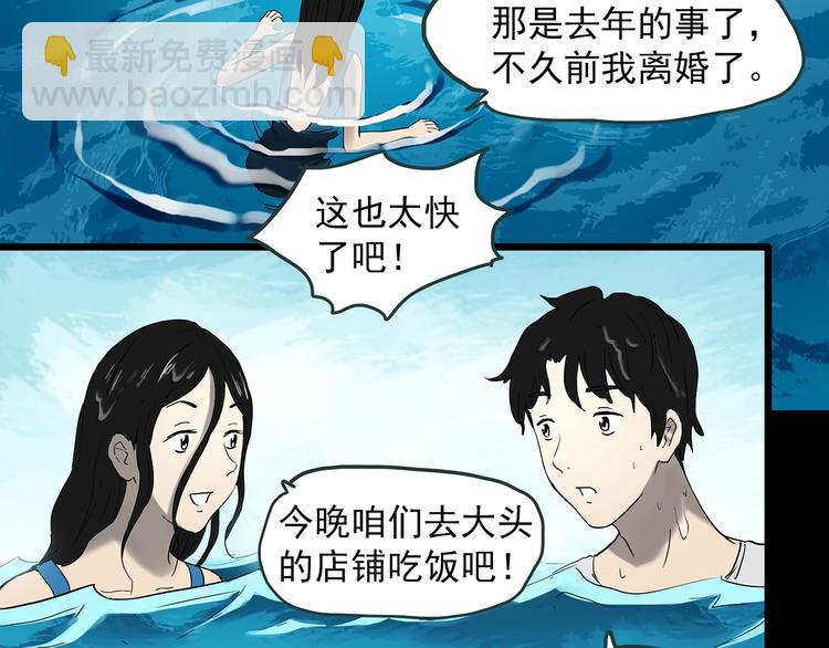 第369话 约定（上）37