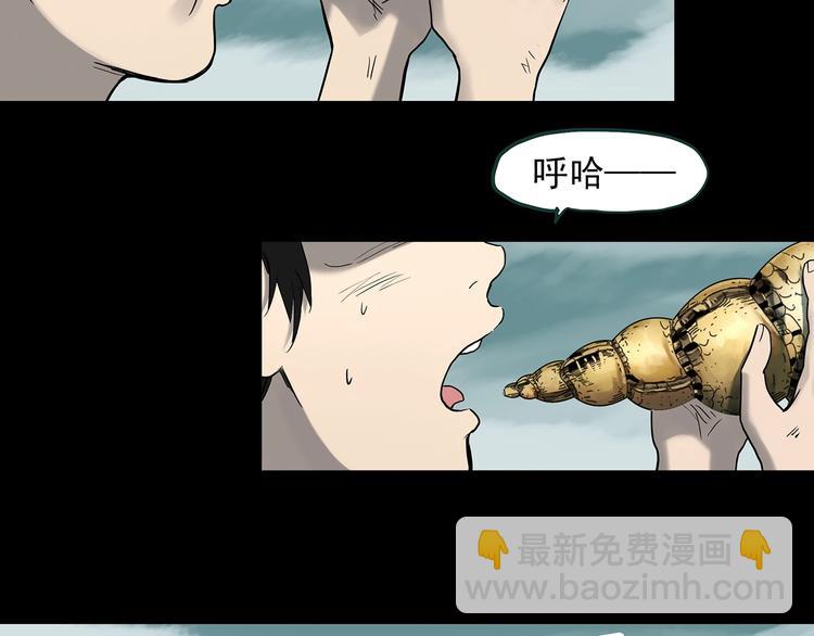 第369话 约定（上）4