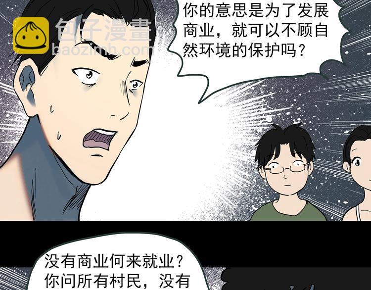 第369话 约定（上）40