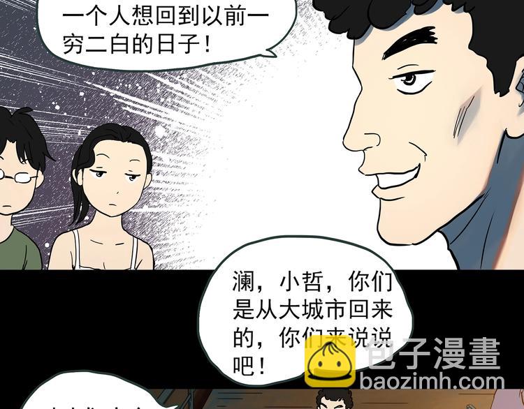 第369话 约定（上）41