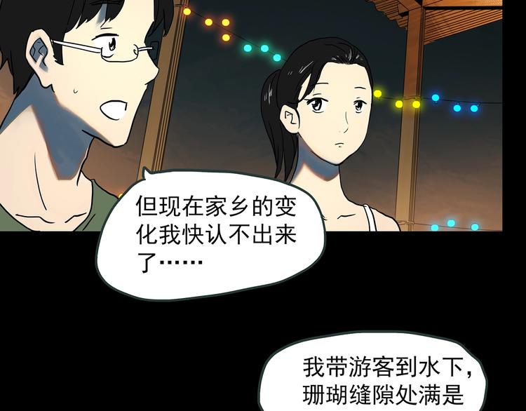 第369话 约定（上）43
