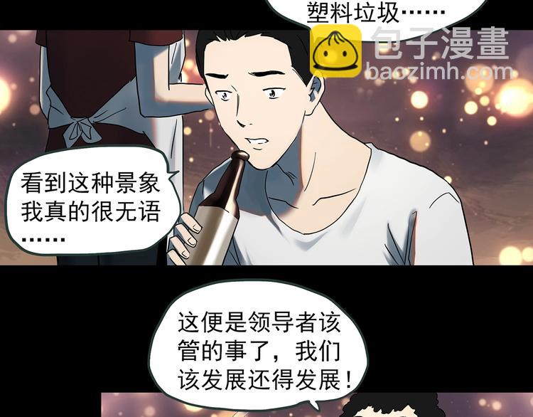 第369话 约定（上）44