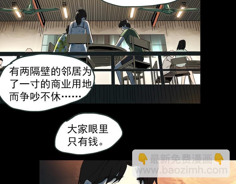 第369话 约定（上）50