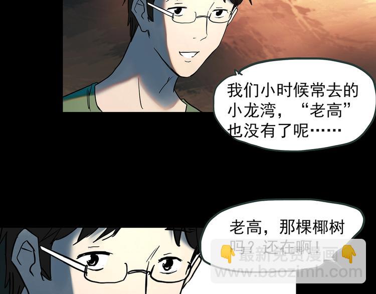第369话 约定（上）51
