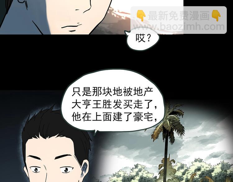 第369话 约定（上）52