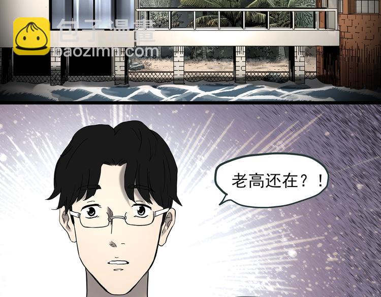 第369话 约定（上）54