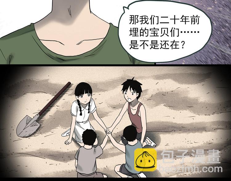 第369话 约定（上）55