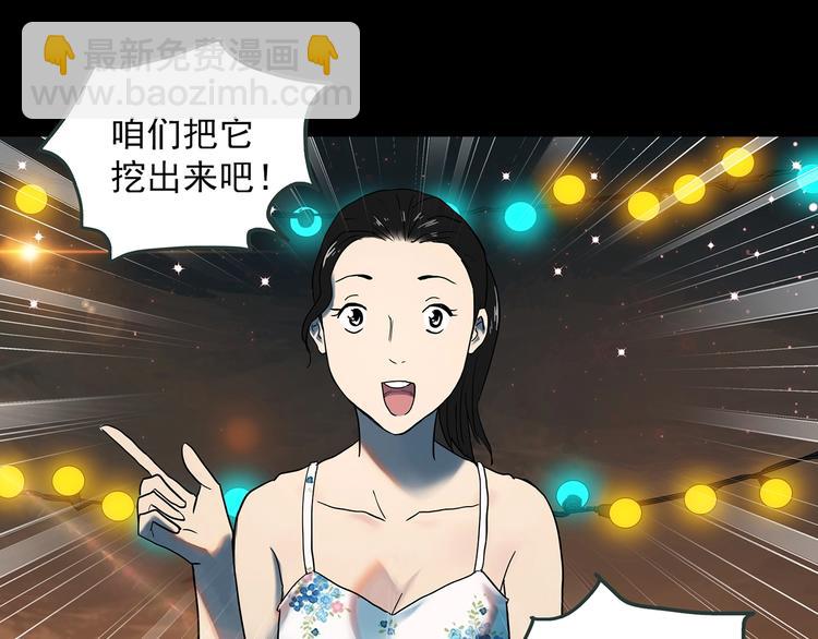 第369话 约定（上）56