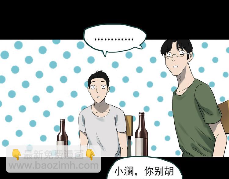 第369话 约定（上）58