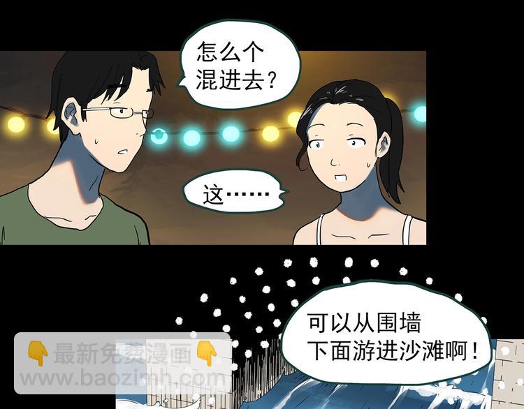 第369话 约定（上）61