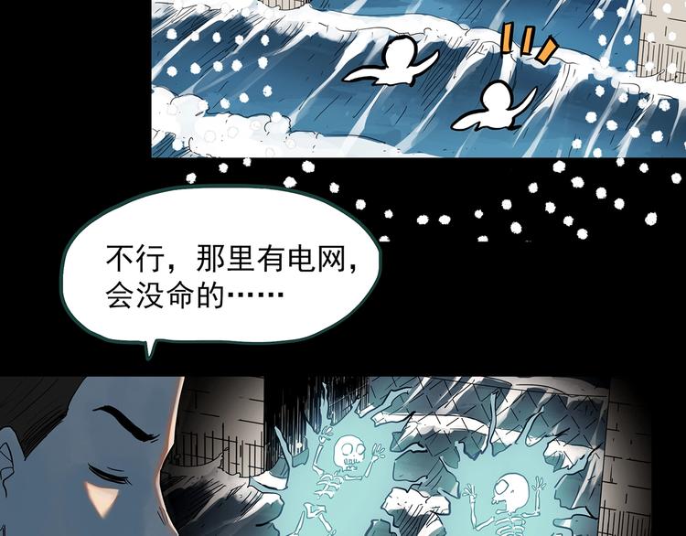 第369话 约定（上）62