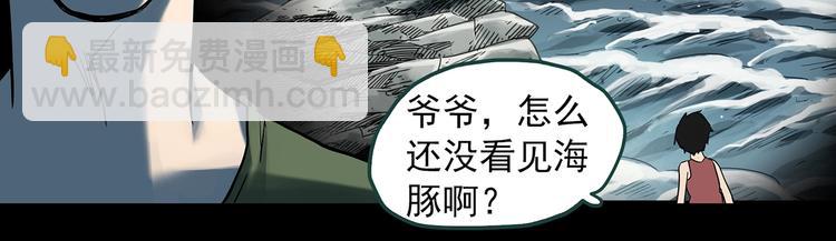 第369话 约定（上）66