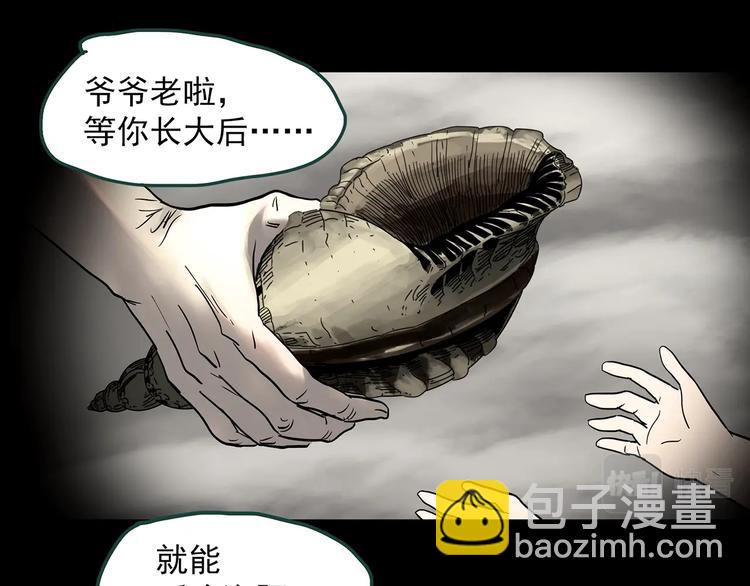 第369话 约定（上）67