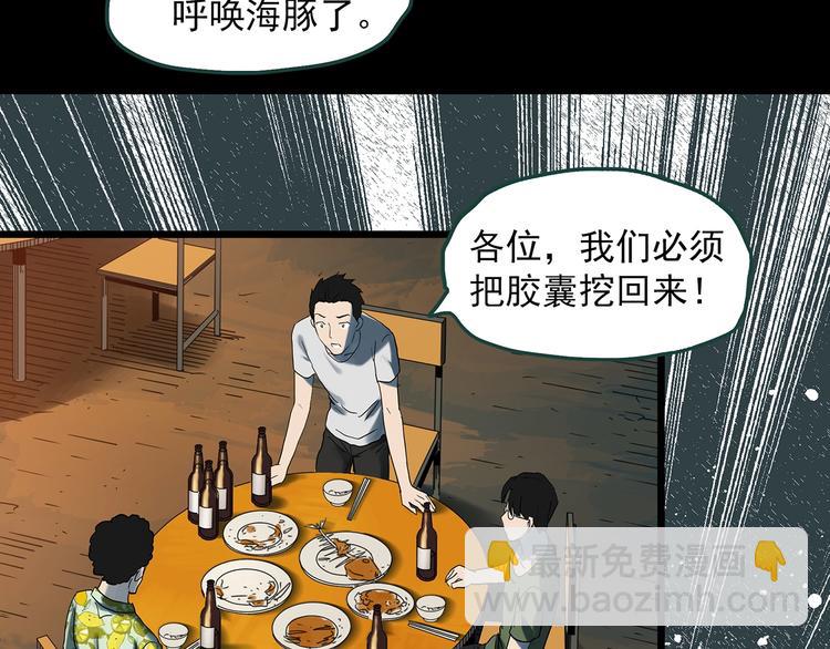 第369话 约定（上）68