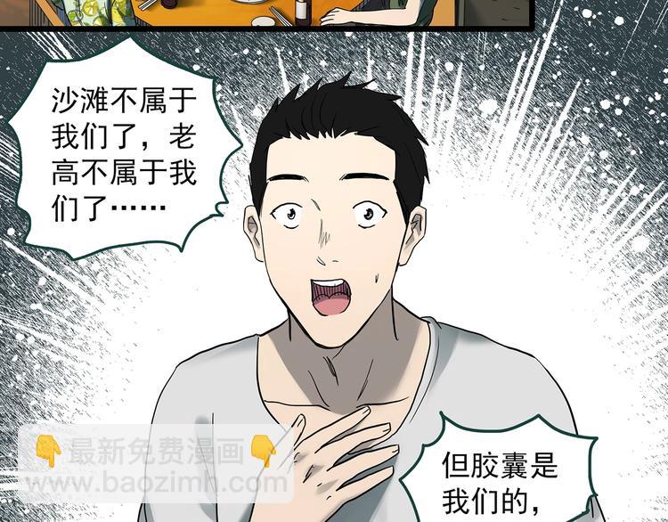 第369话 约定（上）69